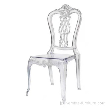 クリスタルアイススタッキングクリアレジンChiavari Chair